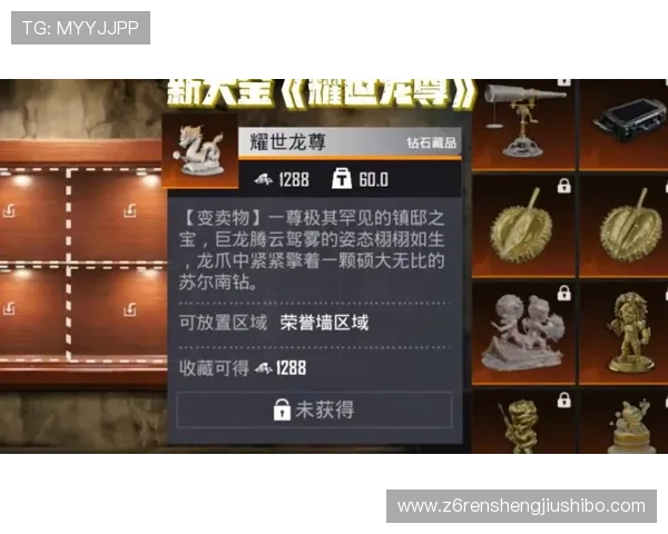 尊龙新版人生就是博！提供实用攻略帮助玩家实现理想人生的游戏目标