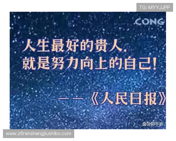 通过尊龙时凯人生就是搏免费观看，收获奋斗与成功的感人故事