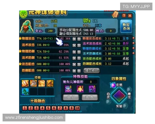 尊龙手游官网最新版本下载，支持多平台安装与升级指南