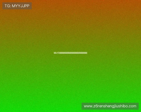 尊龙z6真人版优惠活动最新动态及时掌握各种福利与奖励信息